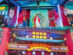 -清远熹乐谷温泉度假酒店