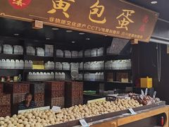 -五凤溪古镇