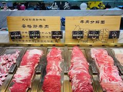 -灼·九寸钉自助烤肉(谷德茂店)