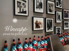 -wineapp葡萄酒餐吧(外滩金融中心店)