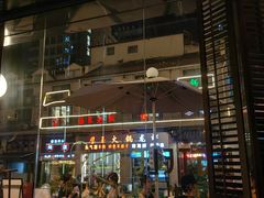-顶特勒·黄鱼馆·特色菜(上海大世界店)