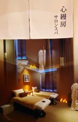 -缦spa