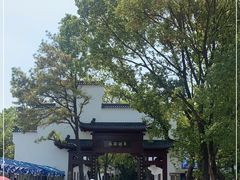 -东湖落雁景区