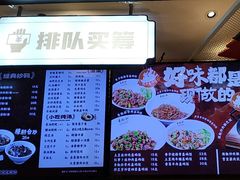 -易裕和·长沙米粉(竹塘西路店)
