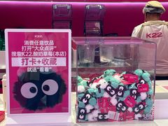 -K22.酸奶草莓(烟台芝罘店)