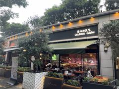 -ELI FALAFEL Lebanese&Mediterranean黎巴嫩美食(富城路店)