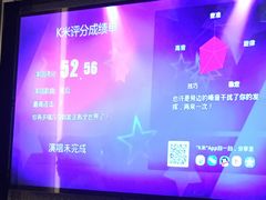 -蓝色派对KTV(聚然广场店)