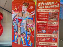 -万科生活广场(东莞松山湖店)
