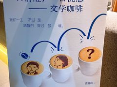 -三联韬奋书店(宽窄巷子店)