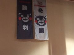 -不倒翁炭火烧肉(永安里店)