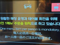 -Dombe豚(黑猪肉街店)