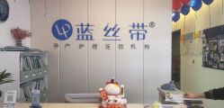 -蓝丝带产后恢复中心(蚌埠旗舰店)