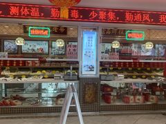 -芦庄子桂顺斋(和平路总店)