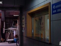 -上海市中医医院(石门路院区)