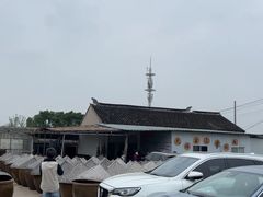 -苏州市吴中区光福窑上花果蜜饯厂