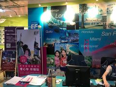 -英孚教育青少儿(宝龙中心)