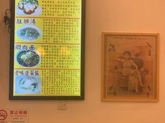-三两春(浦三路店)