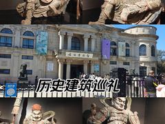 -旅顺博物馆