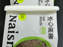 -奈雪的茶(广州白云区聚龙慧谷店)