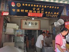-眼镜粑粑