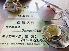 餐具-忠义小酒馆(田东店)