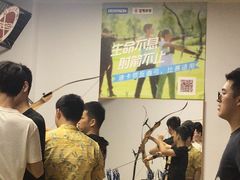 -道顺射箭·团建·骑射(张杨路店)