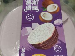 -CAKEBOSS蛋糕老板(东直门来福士店)