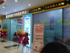 -保利MALL(天鹅湖店)