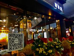 门面-大口九(东方广场店)