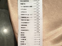 -山西会馆·晋菜·晋商宴·学堂记忆(许坦西街店)