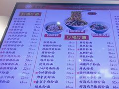 -易裕和·长沙米粉(竹塘西路店)