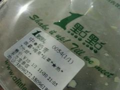 -1点点(东方宝泰店)