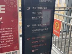 -上品折扣(回龙观店)