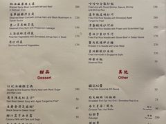 -镛记酒家