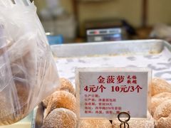 -津嘉蛋糕坊(西华路店)