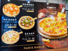 -巴黎贝甜(常德路店)