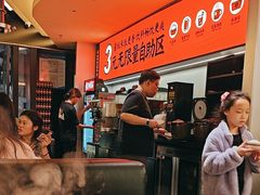 -师烤·豆花烤鱼(广州荔湾扬韬广场店)