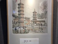 -我嘉书房(南翔名士居店)