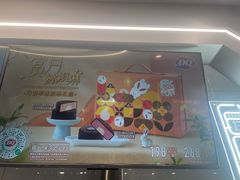 -DQ·蛋糕·冰淇淋(通州万达店)