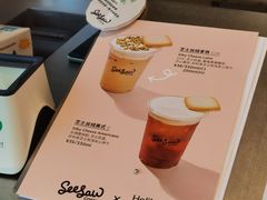 -Seesaw Coffee(朝阳大悦城店)