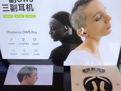 -鹰巢数码EAGLE’S NEST(燕莎店)