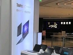 -联想电脑thinkpad官方旗舰店·售后维修中心(虹桥龙湖天街店)