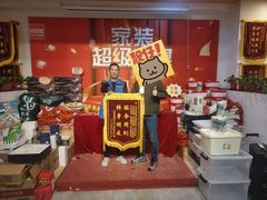 -百安居装修设计中心(海珠店)