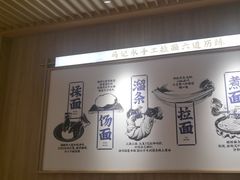 -马记永·兰州牛肉面(3019君尚店)