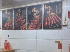 -眼镜烧烤(吉庆街店)