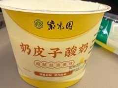 -紫光园(创始店)