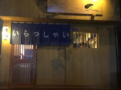门面-昊·来了寿司(双楠2店)