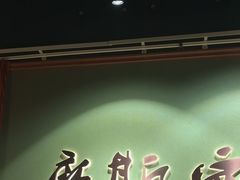 -摩斯密码·实景搜证换装沉浸密室剧本杀