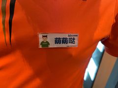 -运动派(北京店)