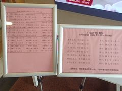 -新302餐厅(国家新闻出版广电总局)